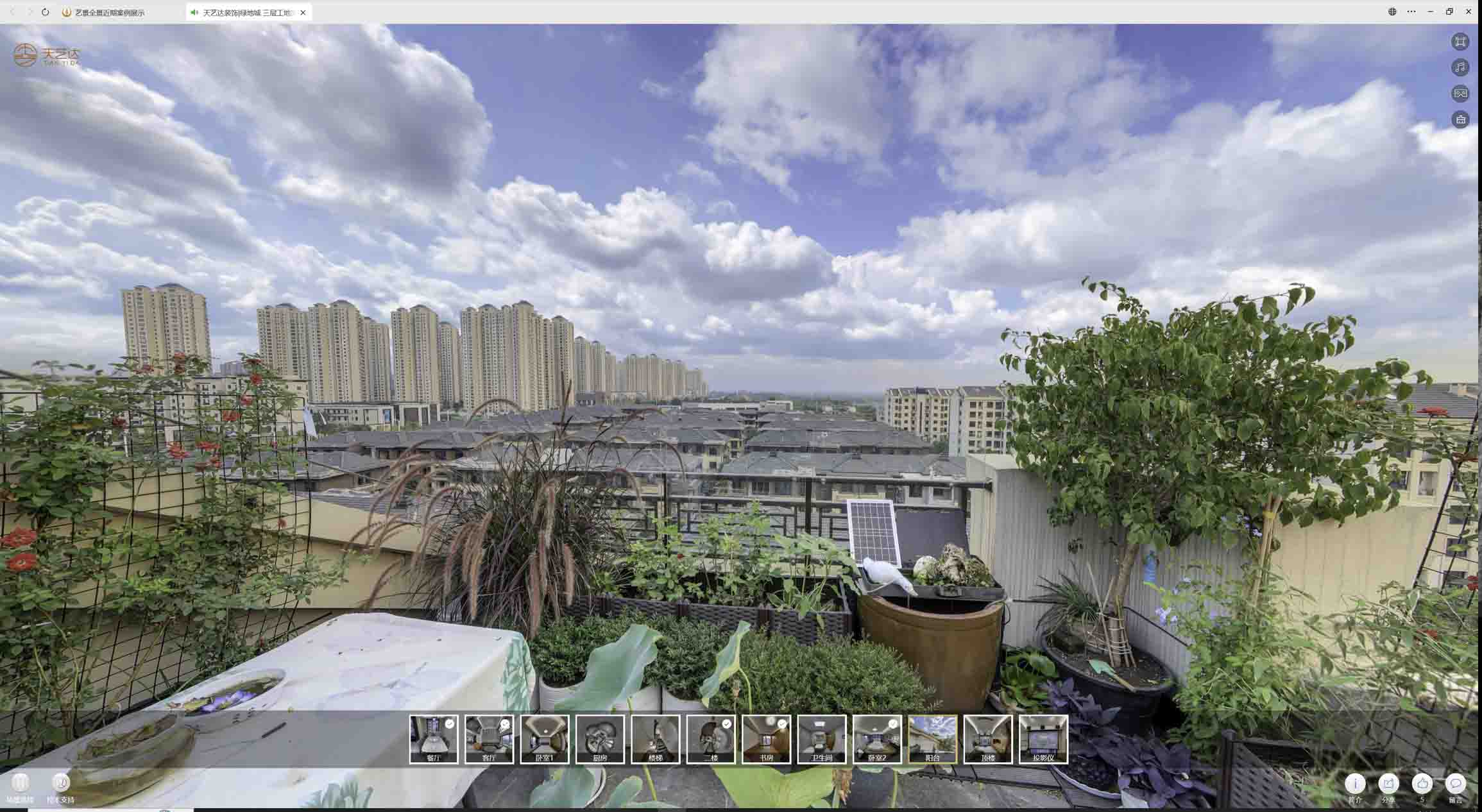 金湾喻德江陶瓷馆